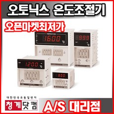 온도설정슬로우쿡