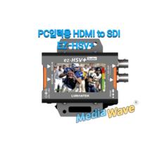 루먼텍