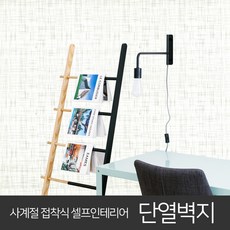 JSS&D 고급형 접착식 단열벽지 20m 53종, 체크화이트(JD035)