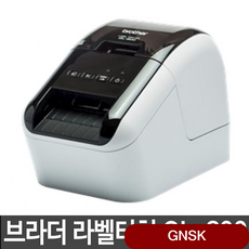 브라더 라벨터치 QL-800 프린터 바코드 휴대용 주변기기 네임 도트, 1개