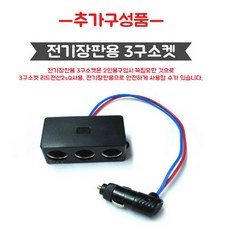 이레카전기매트