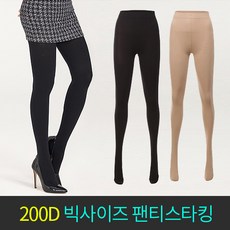 빅사이즈 고탄력 슬림핏 팬티스타킹 200D 블랙 스킨 겨울 임산부 보온스타킹