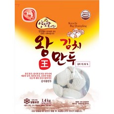 당신의김치