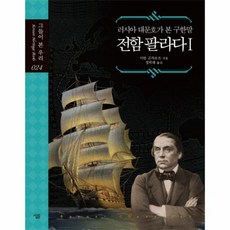 러시아문학우리들