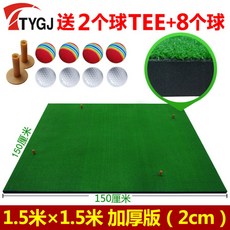 스크린인조잔디