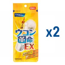 팬켈 FANCL 강황 혁명 EX 10봉 x 2세트