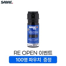 세이버MK3 페퍼스프레이/리오픈기념 100명 - 파우치 증정/페퍼겔/여성호신용스프레이/세이버코리아(에스앤디 : 공식수입업체 경찰청판매허가보유업체 ), 1개