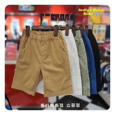 인디고뱅크키즈반바지