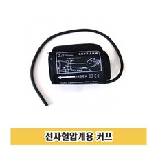 Z80 전자 가정 용 24시간 혈압 기 계 커프 혈당 추천 측정기 체크기 소형 자동 부정맥 감지, 1
