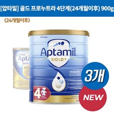 스틱분유압타밀