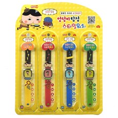 엉덩이탐정 스타일 워치 10000 손목 시계