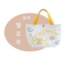 곰돌이체크탄탄백