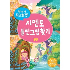 모시메리나시