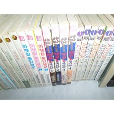 젠야마모토퍼터