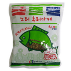 잼발라후리가케