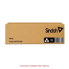 OMW906759N410 검정 정품토너 N410T10K 신도리코, 단일색상