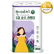 한예지 3겹 순수 라벤더 천연펄프 화장지 25 m, 30개입,