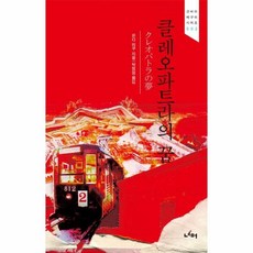 바라간