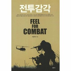 감각통합q&a