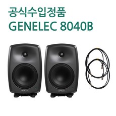 제네렉8040