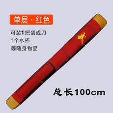 목검 가방 100cm 칼집 검도가방 죽도 검집 보관집 검도 케이스 목검집 보관