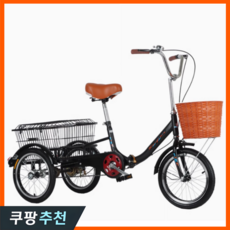 천리휠 안전한 성인 세발자전거 삼륜 자전거 노인 어르신 바구니 입문용 출퇴근 3발, 16인치, 실버, 1개