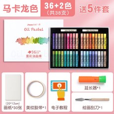 오일파스텔초보