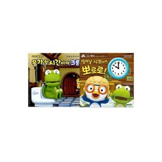 뽀로로응가할시간이야크롱!