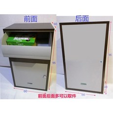 어메이징택배함