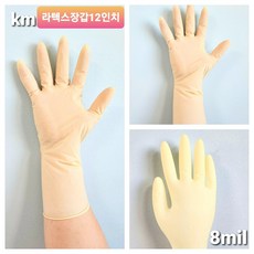 이보쉴드wb5020403슬라이딩미트주루장갑(라이트골드) TOP01