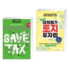 궁금한상속증여한국경제매거진