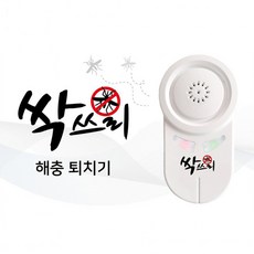 추천6해충퇴치기싹쓰리