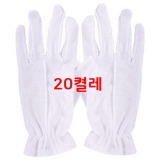 남이서팔장갑 TOP01