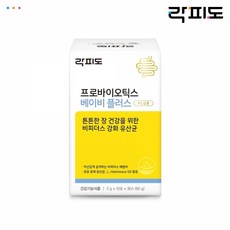 광명베이비플러스스와비넥스