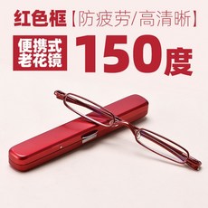 소형슬림안경케이스