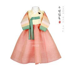 백일한복본견