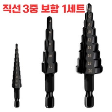 tinduo SUS용 티타늄 코팅 임팩 스텝드릴 철판구멍뚫는 육각핸들 비트 4-12 3-12 4-20 3개입 세트, 1세트