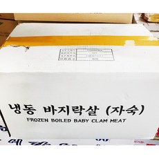 진보종합상사 바지락살 자숙 10k업소용 식자재 식당용 단체 급식용 식재료 대용량, 1개