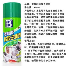 삼화페인트제거제