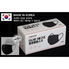 더나은 3중구조 1회용마스크(블랙), 1박스50매(블랙)