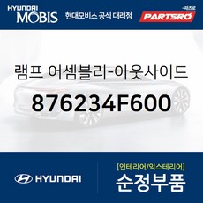 f600정품램프