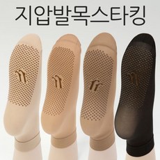 제이핑크스타킹