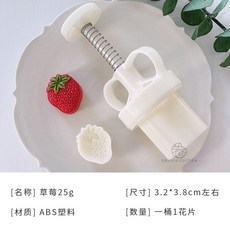 송편틀