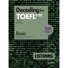 Decoding the TOEFL iBT LISTENING Basic(New TOEFL Edition):본책+해설집+MP3 다운로드, 다락원