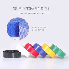 찍찍이벨크로타이