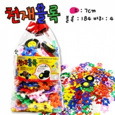 국민교육사블럭바퀴