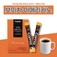 지유명차