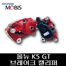 k5gt브레이크