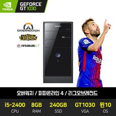 게이밍 컴퓨터 데스크탑 PC 본체_피파온라인4 에디션