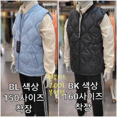 폴햄경량패딩조끼